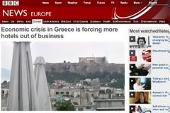 VIDEO: Κλείνουν τα ξενοδοχεία στην Ελλάδα λόγω κρίσης