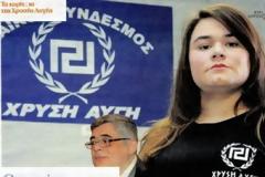 Η κόρη του Μιχαλολιάκου και 2 βουλευτές προσήχθησαν για ξυλοδαρμό αλλοδαπού