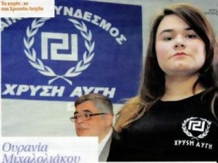 Φωτογραφία για Η κόρη του Μιχαλολιάκου και 2 βουλευτές προσήχθησαν για ξυλοδαρμό αλλοδαπού