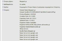 Επειδή γράφονται διάφορα για το GR της google στα blog και την ανωνυμία !