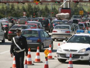 Φωτογραφία για Καλός ο καιρός για τους εκδρομείς του τριημέρου