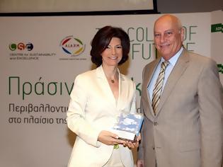 Φωτογραφία για Διάκριση για τη Fiat Group Automobiles Hellas στα Βραβεία Green Leader