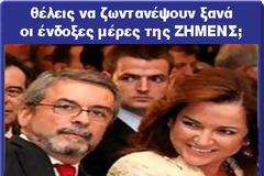 ΚΛΕΦΤΗΣ ΠΟΔΗΛΑΤΩΝ