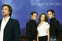 Κλεμμένα Όνειρα: Το τέλος του Α κύκλου - τι θα δούμε τη νέα σεζόν (vid)