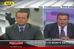 Πάνος Καμμένος: ΝΑΙ σε κυβέρνηση εθνικής ενότητας για κατάργηση μνημονίων... [VIDEO]