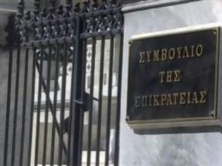 Φωτογραφία για «Πράσινο φως» από το ΣτΕ για προσλήψεις με συμβάσεις ορισμένου χρόνου