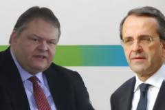ΝΔ-ΠΑΣΟΚ-ΔΗΜΑΡ: Το πρόγραμμα του ΣΥΡΙΖΑ μας γυρνάει στη δραχμή