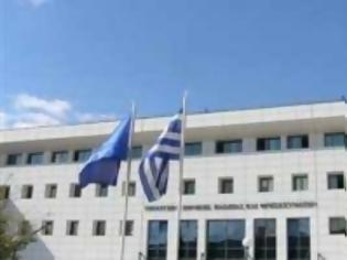 Φωτογραφία για 18χρονος χάκερ ανήρτησε επιστολή στην ιστοσελίδα του υπουργείου Παιδείας