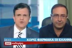 «Παλεύουν να βρουν φάρμακα για τους ασθενείς με τρομαγμένα μάτια»....[BINTEO]