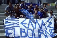 Οι Έλληνες της Μελβούρνης στηρίζουν την πατρίδα!