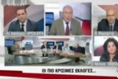 Κασιδιάρης σε Καψή: Ορθώς σε πληρώνει ο Μπόμπολας για να τρομοκρατείς τον κόσμο