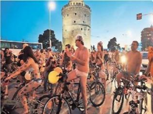 Φωτογραφία για Θεσσαλονίκη: Γυμνές… ορθοπεταλιές!