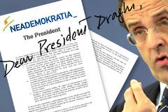 Διαβάστε την εξευτελιστική επιστολή του Αντώνη Σαμαρά στην Τρόικα για να δείτε με πόση δουλικότητα υποκλίνεται και τι υπόσχεται...!!!