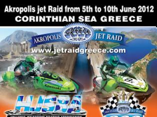 Φωτογραφία για Παγκόσμιος Αγώνας Ακρόπολις Jet Raid, Greece 5-10/6/2012