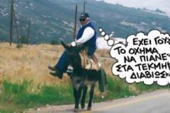 Παγίδες και ψιλά γράμματα στις φορολογικές