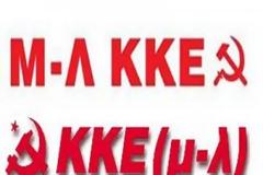 Το οικονομικό πρόγραμμα που ανακοίνωσε ο Αλ.Τσίπρας επιβεβαιώνει πως η πολιτική του ΣΥΡΙΖΑ δεν μπορεί να δώσει καμιά διέξοδο στον ελληνικό λαό