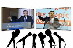 Καθορίστηκε... μετά από συνάντηση Γ. Μουρούτη ΝΔ και Ν. Παππά ΣΥΡΙΖΑ για 7 Ιουνίου στην ΕΡΤ το ντιμπέιτ Σαμαρά – Τσίπρα