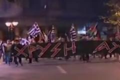 Δελτίο Τύπου της ΕΛ.ΑΣ για την μηχανοκίνητη πορεία της Χ.Α