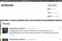 ΝΙΚΟΠΟΛΙΔΗΣ: ΣΥΓΧΑΡΗΤΗΡΙΑ ΣΤΟ ΜΠΑΣΚΕΤ ΤΟΥ ΟΛΥΜΠΙΑΚΟΥ ΓΙΑ ΤΗΝ ΕΚΠΗΚΤΙΚΗ ΧΡΟΝΙΑ