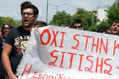 Kινητοποιήσεις στην Ηγουμενίτσα για τη διακοπή σίτισης των φοιτητών!