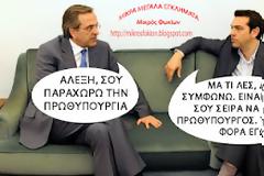Ο τρόμος στο Πρετεντεριστάν