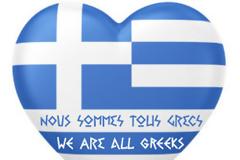 Αντίσταση με τον ελληνικό λαό