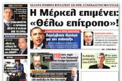 Ενοπλές Ληστείες, εισβολές σε σπίτια και αρπαγές στην Αθήνα!