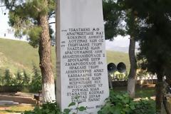Η επέτειος του ατυχούς πολέμου στη Λαμία