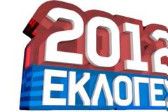 ΤΡΕΙΣ ΑΡΧΗΓΟΙ ΧΑΝΟΥΝ ΤΙΣ ΚΑΡΕΚΛΕΣ ΤΟΥΣ ΑΝ ΒΓΕΙ ΠΡΩΤΟ ΚΟΜΜΑ Ο ΣΥΡΙΖΑ