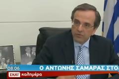 Σαμαράς:H έξοδος από το ευρώ ισοδυναμεί με θάνατο (BINTEO) ...