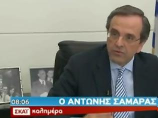 Φωτογραφία για Σαμαράς:H έξοδος από το ευρώ ισοδυναμεί με θάνατο (BINTEO) ...