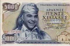 Η Λερναία Ύδρα της πολιτικής αλητείας