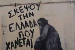 Οι εφιάλτες