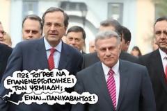 Όλοι καλοδεχούμενοι στη γαλάζια στάνη