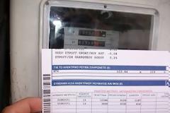 Η ΔΕΗ αυξάνει τους λογαριασμούς μας, για να δίνει χορηγίες 330.00 ευτώ σε αθλητικά σωματεία.