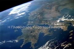 Γνωρίζετε την αξία της Ελλάδας που ξεπουλούν για 340 δις;