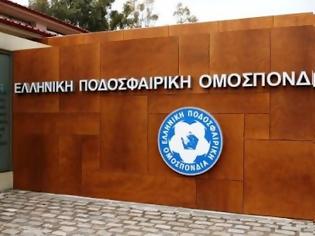 Φωτογραφία για Το έγγραφο που «καίει» την ΑΕΚ