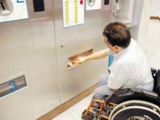 Φωτογραφία για Υπ. Εργασίας Κύπρου: Προώθηση κοινωνικής ένταξης των ατόμων με αναπηρίες