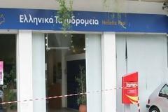Συνελήφθη ο ληστής που είχε αδυναμία στα ΕΛ.ΤΑ!