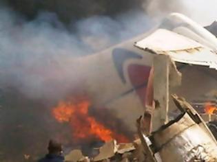 Φωτογραφία για Τραγωδία στην Νιγηρία - 150 νεκροί απο συντριβή αεροσκάφους σε πυκνοκατοικημένη συνοικία