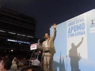 Φωτογραφία για Καθαρή εντολή στις εκλογές ζήτησε από το Αγρίνιο ο Aλέξης Τσίπρας