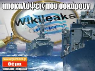 Φωτογραφία για WikiLeaks: Αποκαλύψεις για Αιγαίο, Κύπρο, Τουρκία και τους Ελληνες πολιτικούς Αρχηγούς