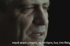 Το σποτ της Εθνικής Ελλάδος για το Euro 2012 [video]