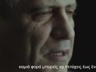 Φωτογραφία για Το σποτ της Εθνικής Ελλάδος για το Euro 2012 [video]