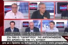 Ο Τσοχατζόπουλος και οι… γκόμενες