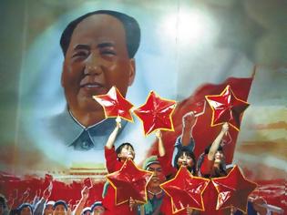 Φωτογραφία για Η σημασία της Πολιτιστικής Επανάστασης για το κομμουνιστικό κίνημα και τον μαρξισμό