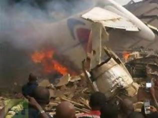 Φωτογραφία για Νιγηρία: Τριήμερο πένθος μετά την πολύνεκρη συντριβή αεροσκάφους