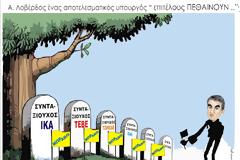 Λοβέρδος .. γιατί κάνει όσα υπόσχεται !