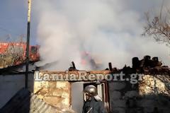 Κάηκε μονοκατοικία τα ξημερώματα στη Λαμία