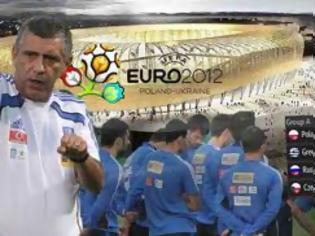 Φωτογραφία για Όλο το πρόγραμμα του Euro 2012 που ξεκινά την Παρασκευή